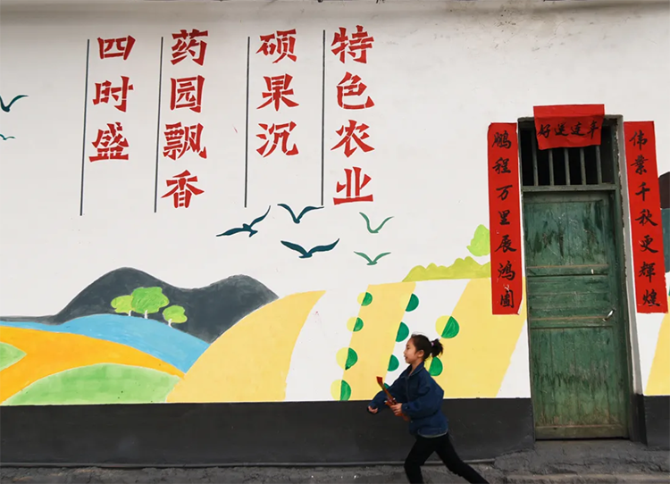 2021.12.02乘勢而進(jìn)，深入實(shí)施鄉(xiāng)村振興戰(zhàn)略（6）.png