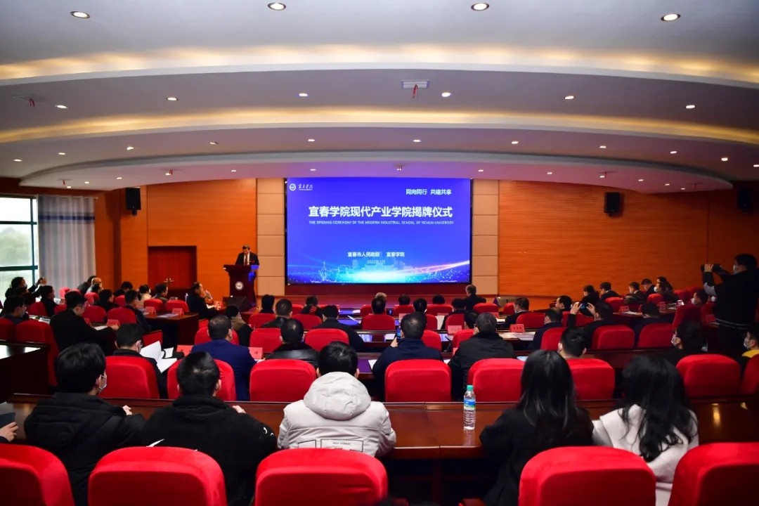 2022.1.18全國首個硒與大健康產(chǎn)業(yè)學(xué)院成立（1）.webp.jpg