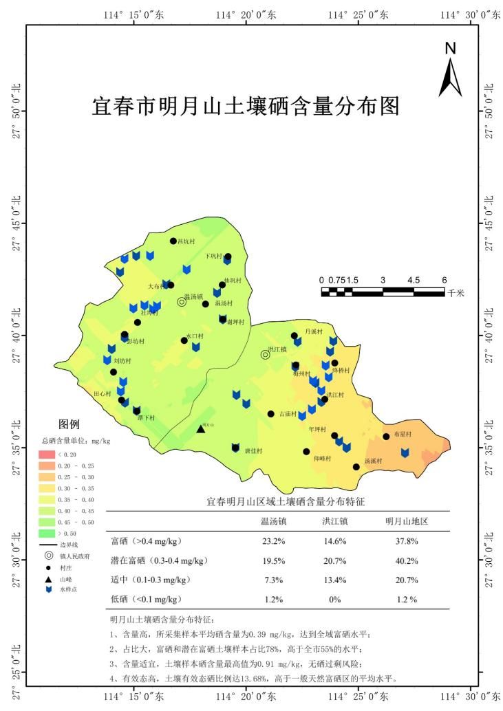 2023.6.10我司承擔(dān)的《明月山溫泉風(fēng)景名勝區(qū)富硒產(chǎn)業(yè)發(fā)展規(guī)劃（2023-2030年）》順利通過(guò)評(píng)審！(3).png