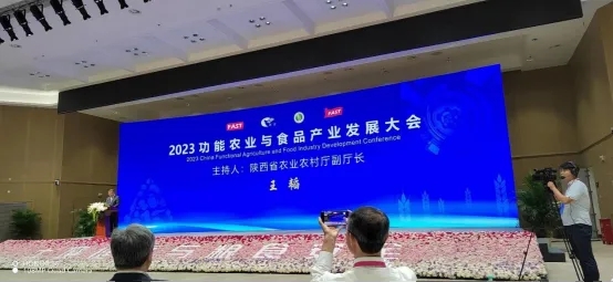 2023